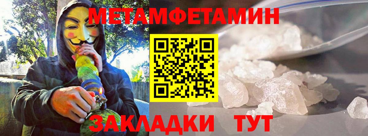 Амфетамин 97%  Вход с VPN  Кызыл 
