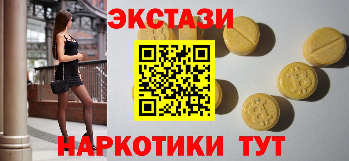 Ecstasy Punisher Кызыл
