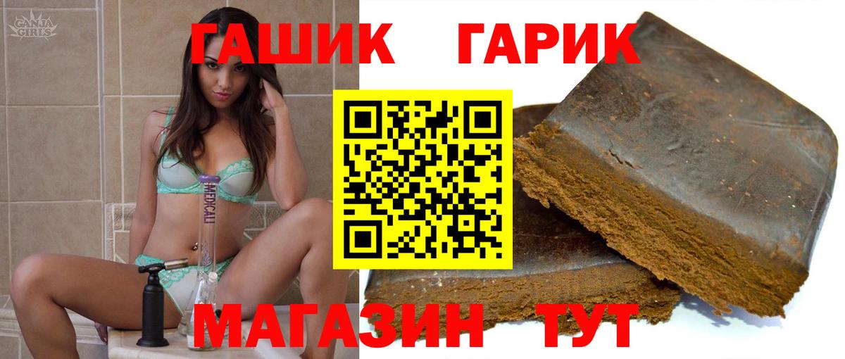 Гашиш Cannabis Кызыл