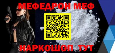дурь Донецк