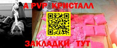 дурь Донецк