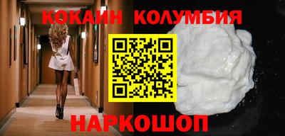 дурь Донецк