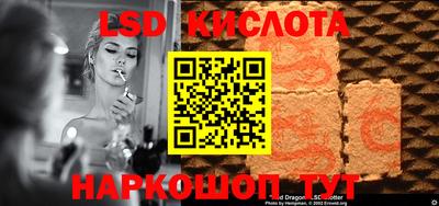 дурь Донецк