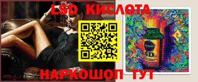 ГАЛЛЮЦИНОГЕННЫЕ ГРИБЫ Донской