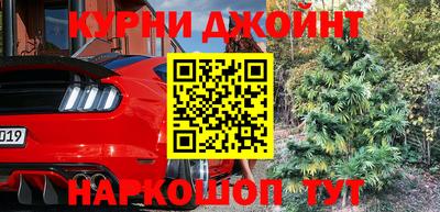 дурь Донецк