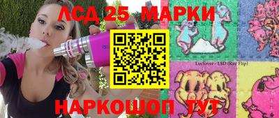 ГАЛЛЮЦИНОГЕННЫЕ ГРИБЫ Донской