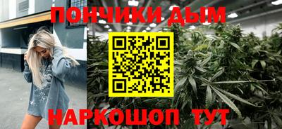 дурь Донецк