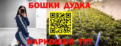 дурь Донецк