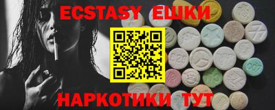 ГАЛЛЮЦИНОГЕННЫЕ ГРИБЫ Донской