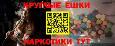 дурь Донецк