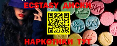 ГАЛЛЮЦИНОГЕННЫЕ ГРИБЫ Донской