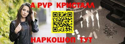 ГАЛЛЮЦИНОГЕННЫЕ ГРИБЫ Донской