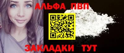 дурь Донецк