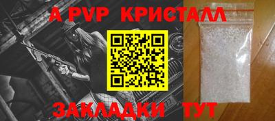 индика Дубна