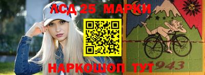 ГАЛЛЮЦИНОГЕННЫЕ ГРИБЫ Донской