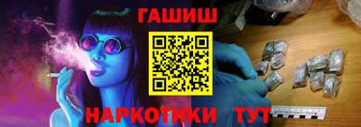 дурь Донецк