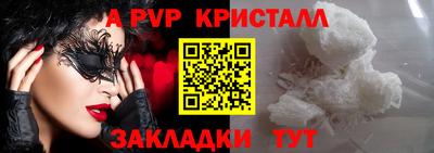 дурь Донецк