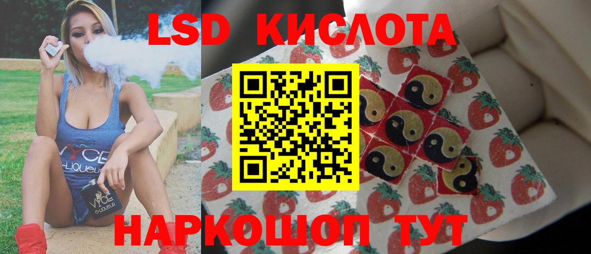 Кызыл  Лсд 25 экстази ecstasy  Вход с VPN  Лсд 25 экстази кислота 