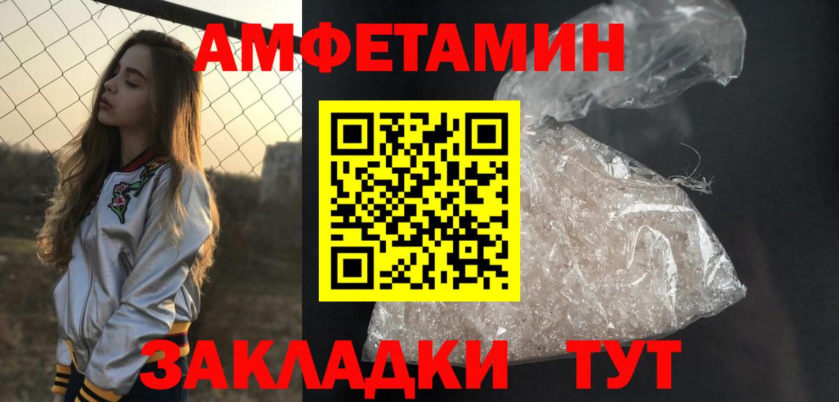МЕТАМФЕТАМИН пудра  МЕТАМФЕТАМИН пудра  Кызыл  Вход с VPN 