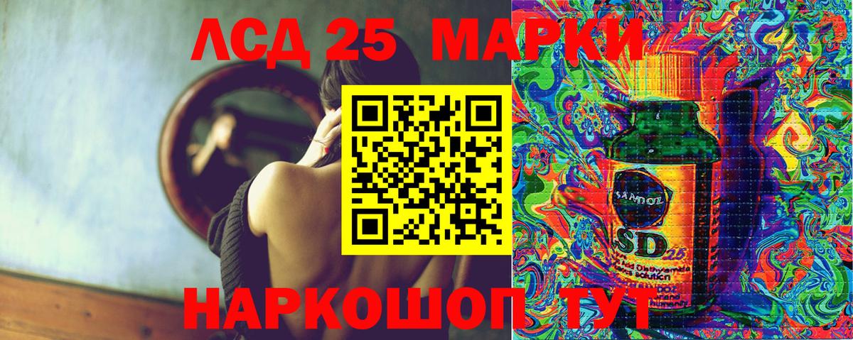 Марки 25I-NBOMe 1,5мг  Марки 25I-NBOMe 1,5мг  Кызыл  Вход с VPN 