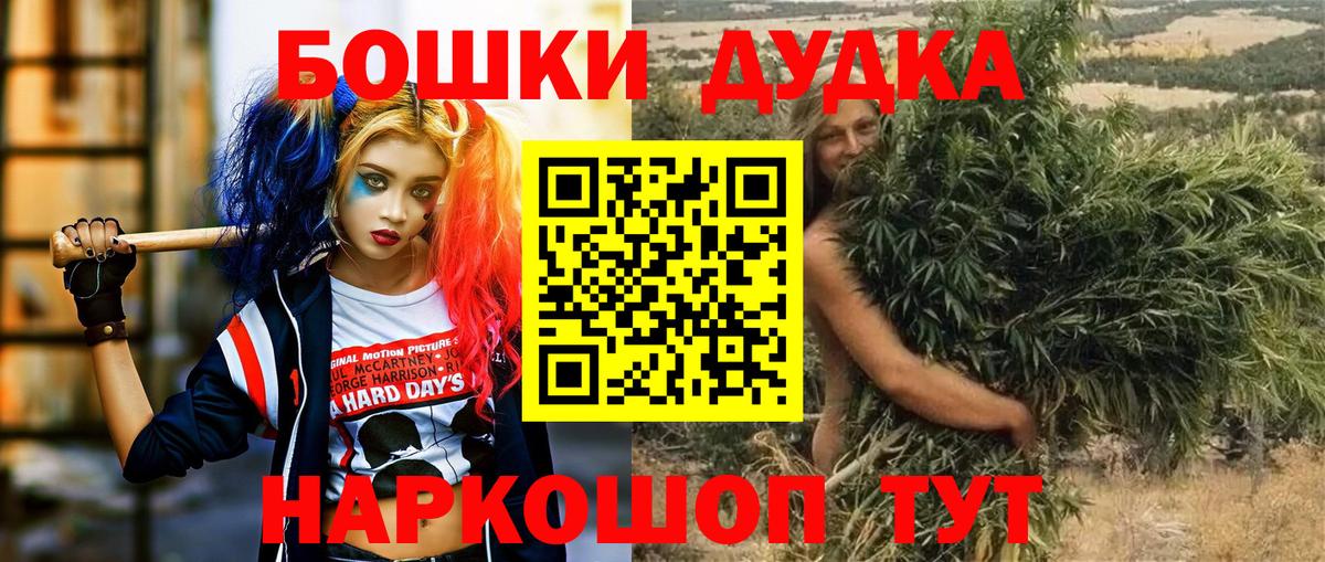 Бошки марихуана OG Kush  Конопля тримм  Кызыл  Шишки марихуана Amnesia  Вход с VPN 